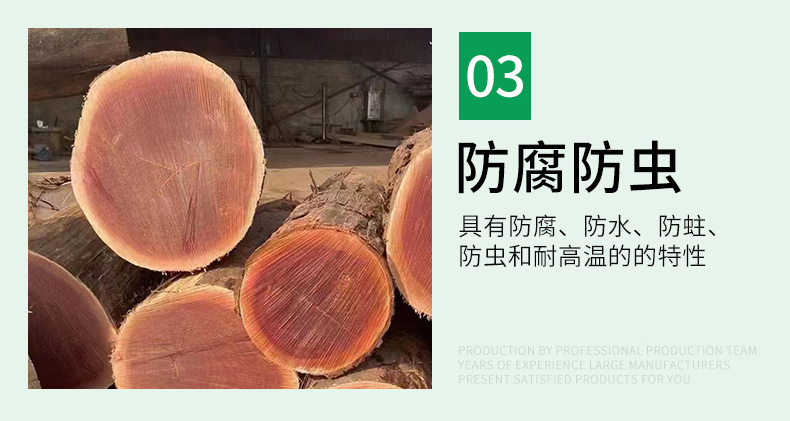 防腐木_04.jpg